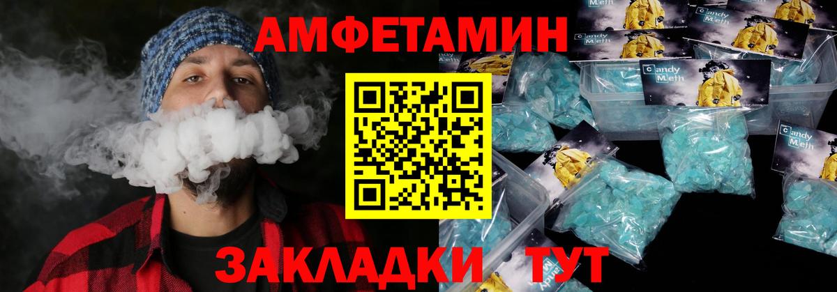 Amphetamine  Вход с VPN  Сертолово  нарко площадка телеграм  АМФЕТАМИН  АМФЕТАМИН 98% 