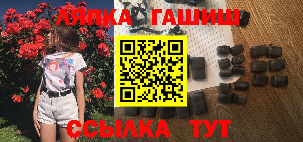 ГАШ  сколько стоит  Сертолово  Вход с VPN  ГАШИШ AMNESIA HAZE  Гашиш AMNESIA HAZE 