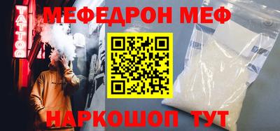 COCAINE Партизанск
