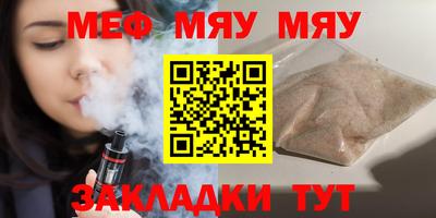 COCAINE Партизанск