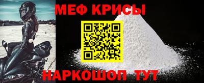 кокс Обнинск