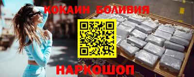 COCAINE Партизанск