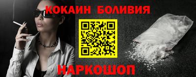 COCAINE Партизанск