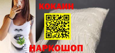 кокаин Первоуральск