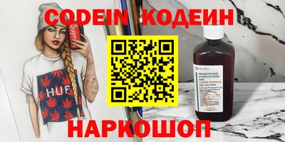 spice Нягань