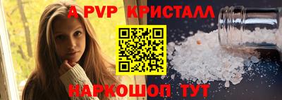 гидра Пенза