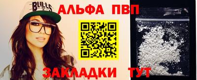 кокаин Первоуральск
