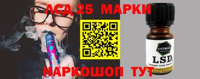 гидра Пенза