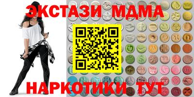 кокс Обнинск