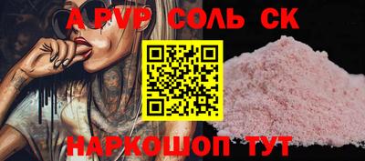 кокаин Первоуральск