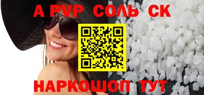 кокаин Первоуральск