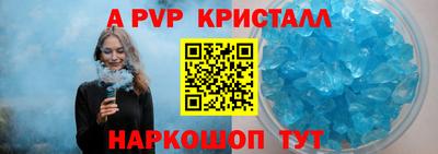 spice Нягань