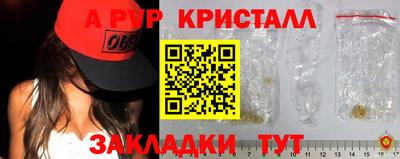 кокаин Первоуральск