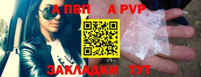 spice Нягань