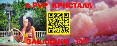 COCAINE Партизанск