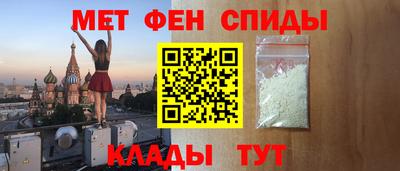гидра Пенза