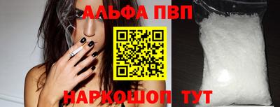 spice Нягань
