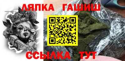 хмурый Обь