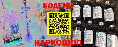 кокаин Первоуральск