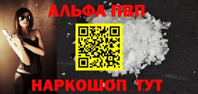 кокаин Первоуральск