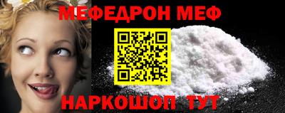 кокаин Первоуральск