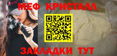 кокс Обнинск