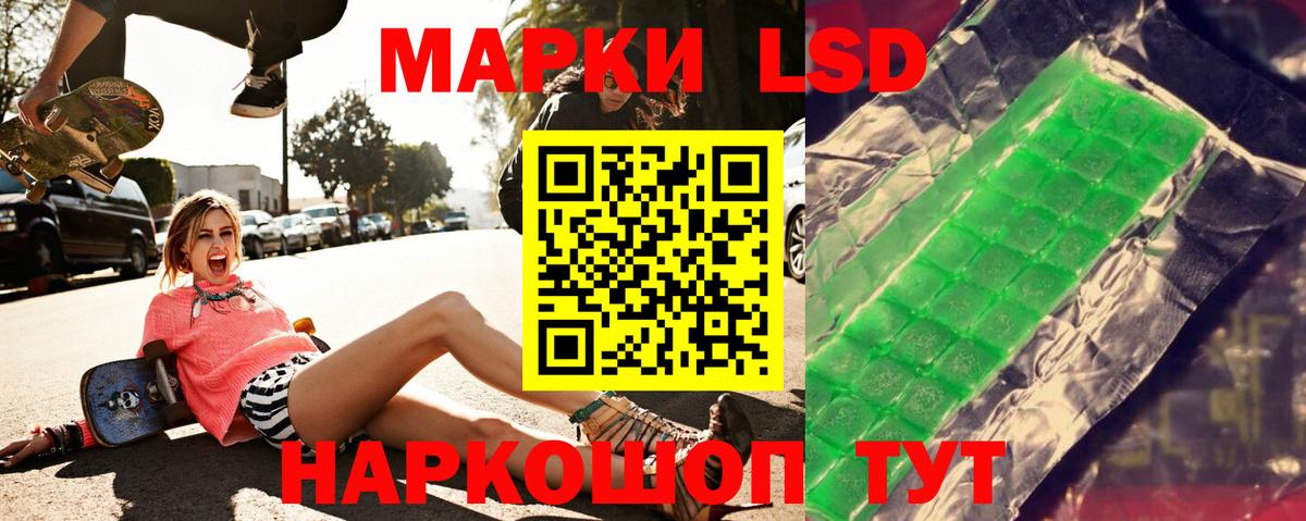 ЛСД экстази ecstasy  Вход с VPN  Сертолово  ЛСД экстази ecstasy 