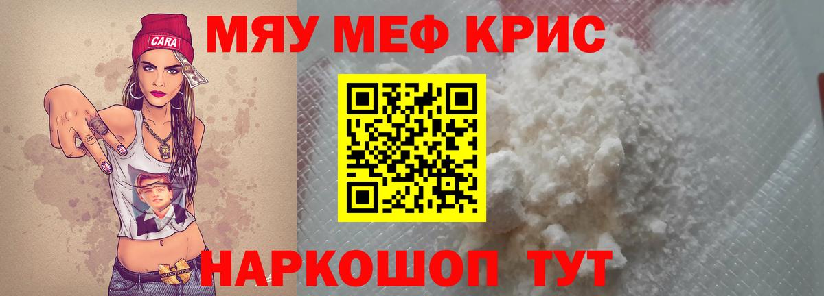 Мефедрон  Вход с VPN  Меф VHQ  Сертолово  МЕФ 4 MMC  Меф 