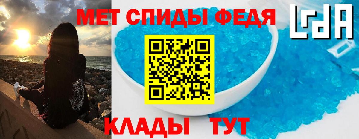 Метамфетамин винт Сертолово