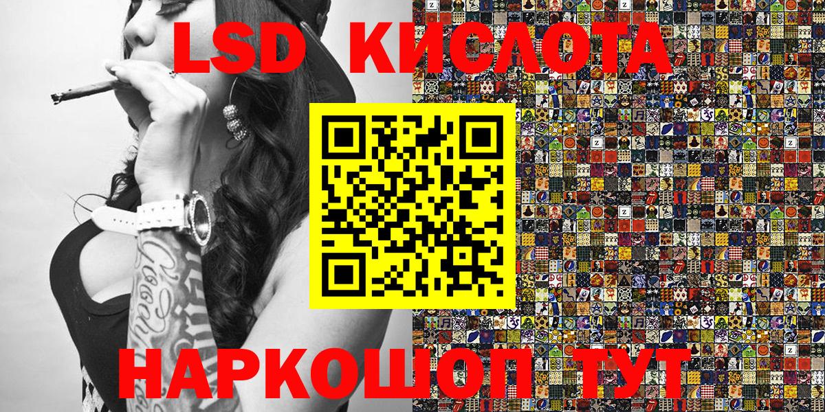 Марки NBOMe 1,8мг Сертолово