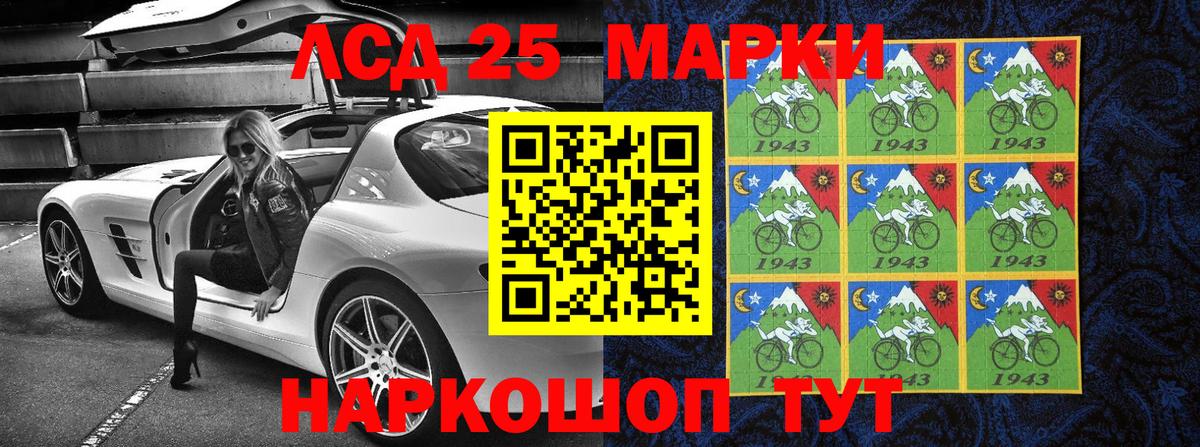 Марки N-bome 1,8мг  Марки N-bome 1,8мг  Сертолово  Марки NBOMe  Вход с VPN 