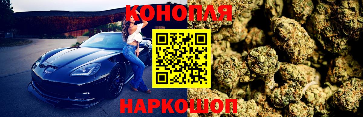 Бошки Шишки индика Сертолово