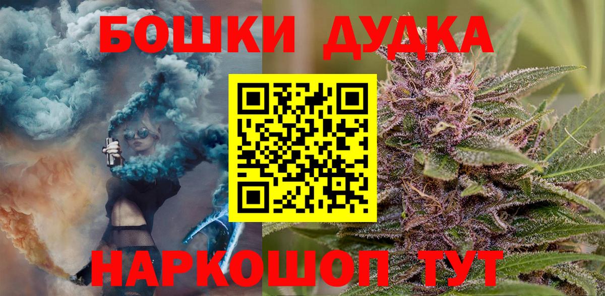 Сертолово  Марихуана ГИДРОПОН  Канабис семена  Вход с VPN 